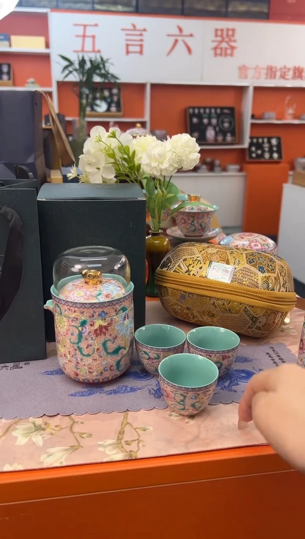 【闪购商品】瓷片小乔闪电购链接