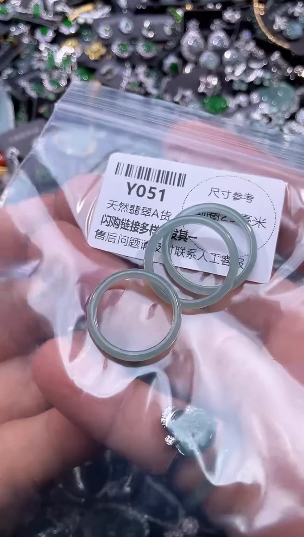 【闪购商品】翡翠颈饰未镶嵌Y051戒圈 多样性发其一
