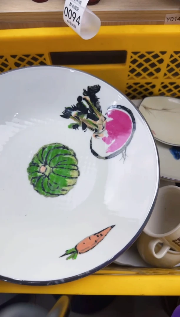 094回流瓷器，默认微瑕，18包邮
