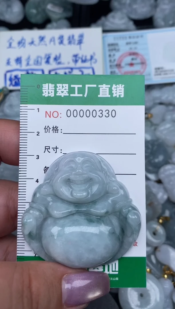 翡翠未镶嵌颈饰天然A货翡翠0330