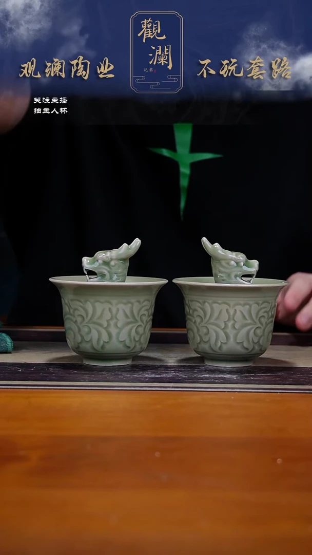 微瑕】耀州四绝之一龙头公平杯2个