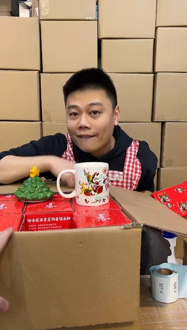 【闪购商品】杯原盒米奇雪橇圣诞树水杯