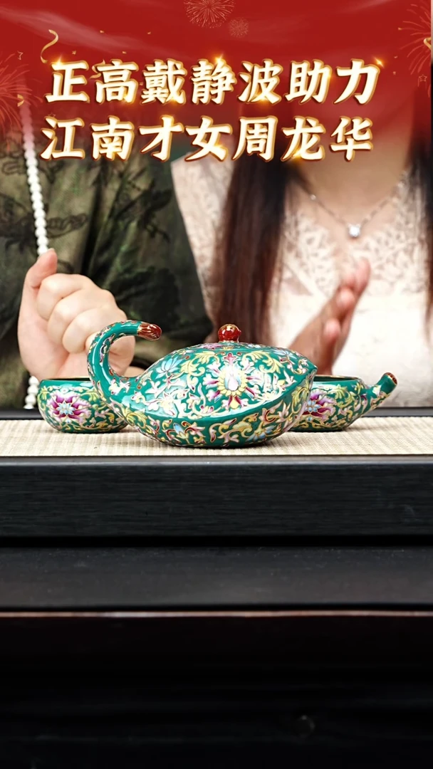 茶壶紫砂76  宜兴紫砂才女周龙华