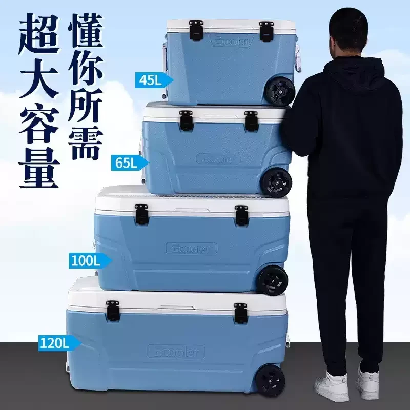 亿酷乐65升带轮海钓箱加厚超硬活鱼冷藏保温箱65升大容量箱子