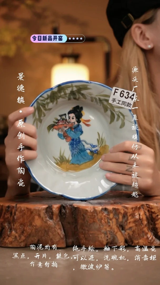 其他F634新十二器瓷器