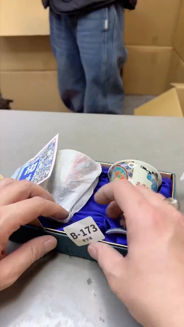 【闪购商品】瓷片173聚宝缘 二号店