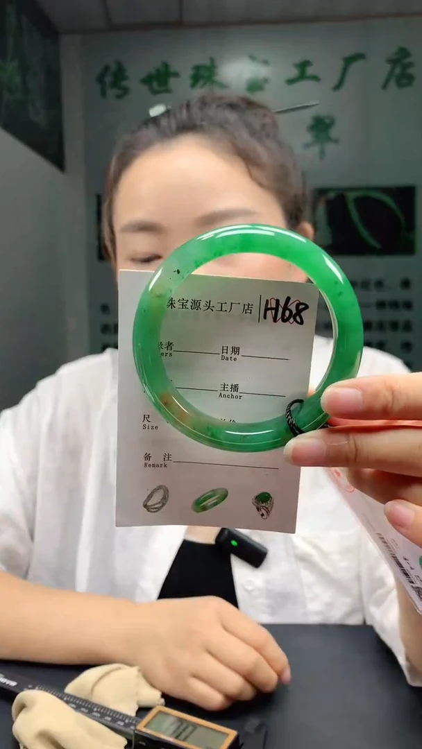 未镶嵌手镯石英质玉61+