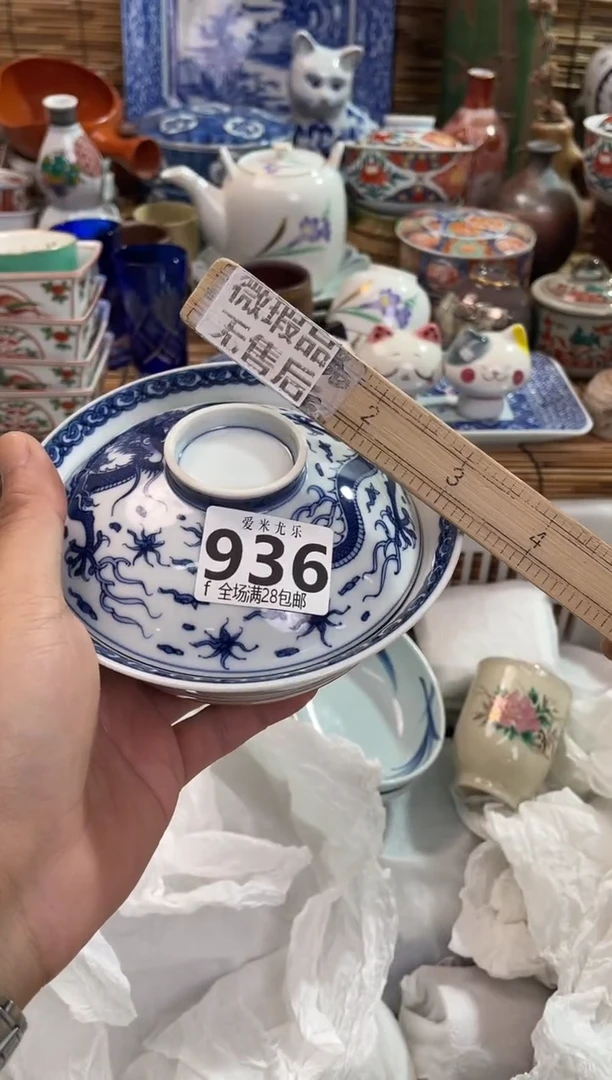 兔**啦全场满28包邮，陶瓷茶具瓷器