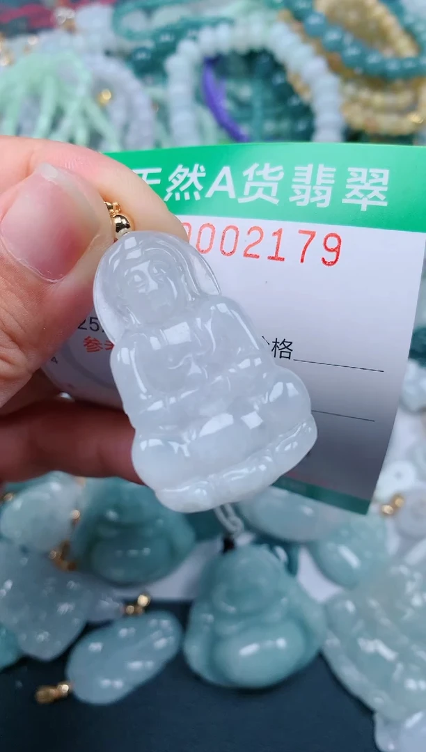 颈饰未镶嵌翡翠.0002179