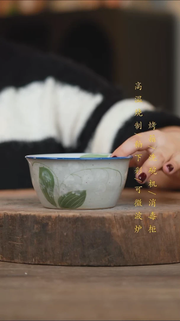 瓷片景德镇高温釉下彩（食品级）