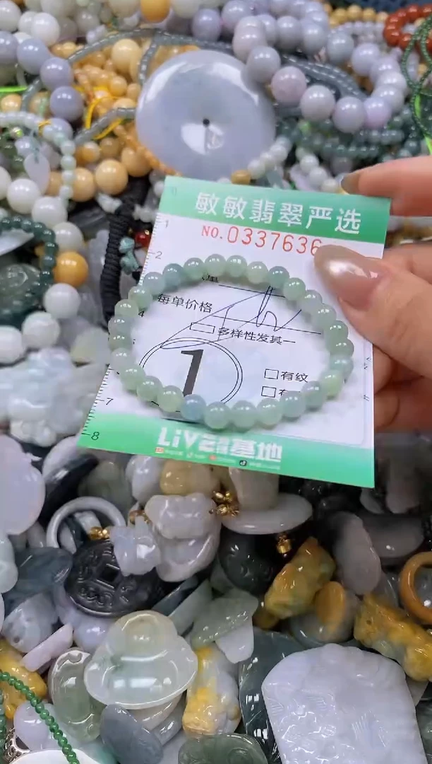 颈饰未镶嵌翡翠闪购0337636多样性发其一