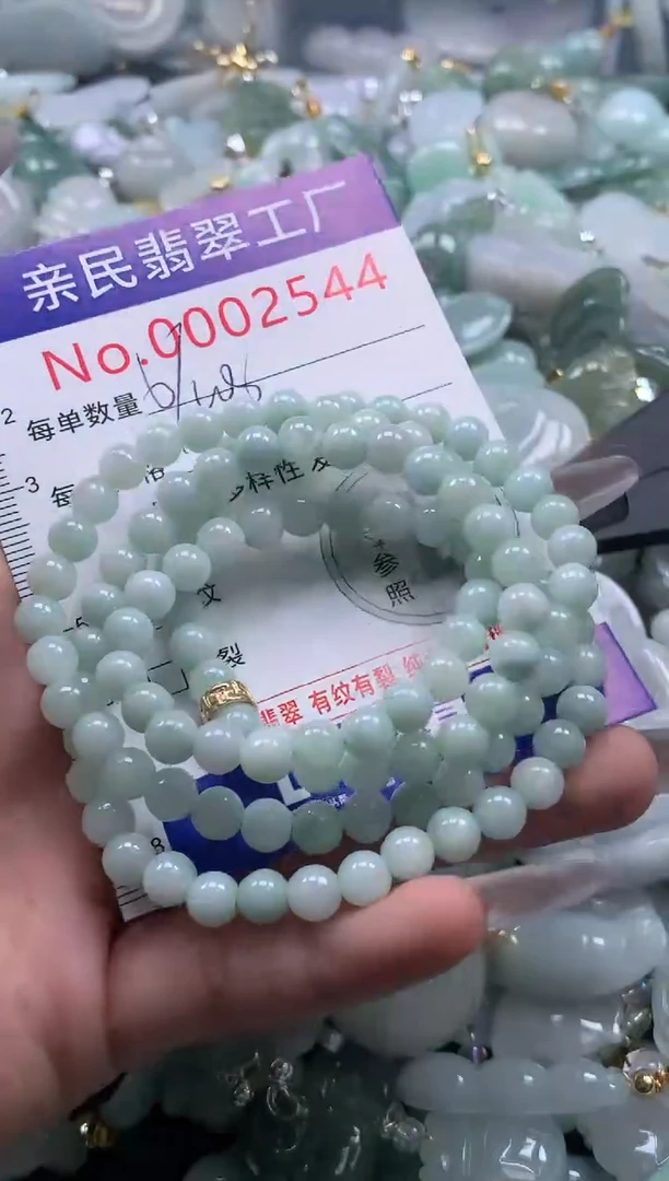 颈饰未镶嵌翡翠2544