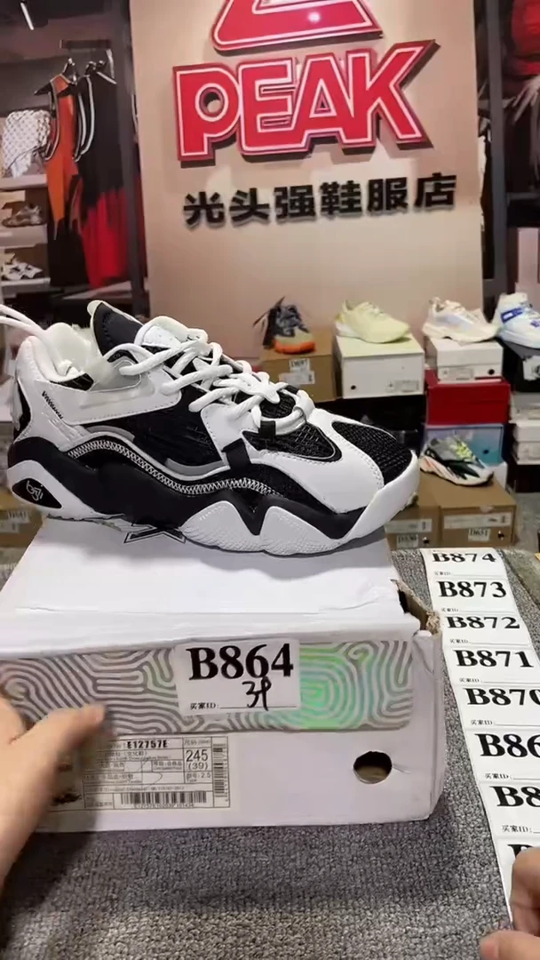 正品匹克断码库存鞋39