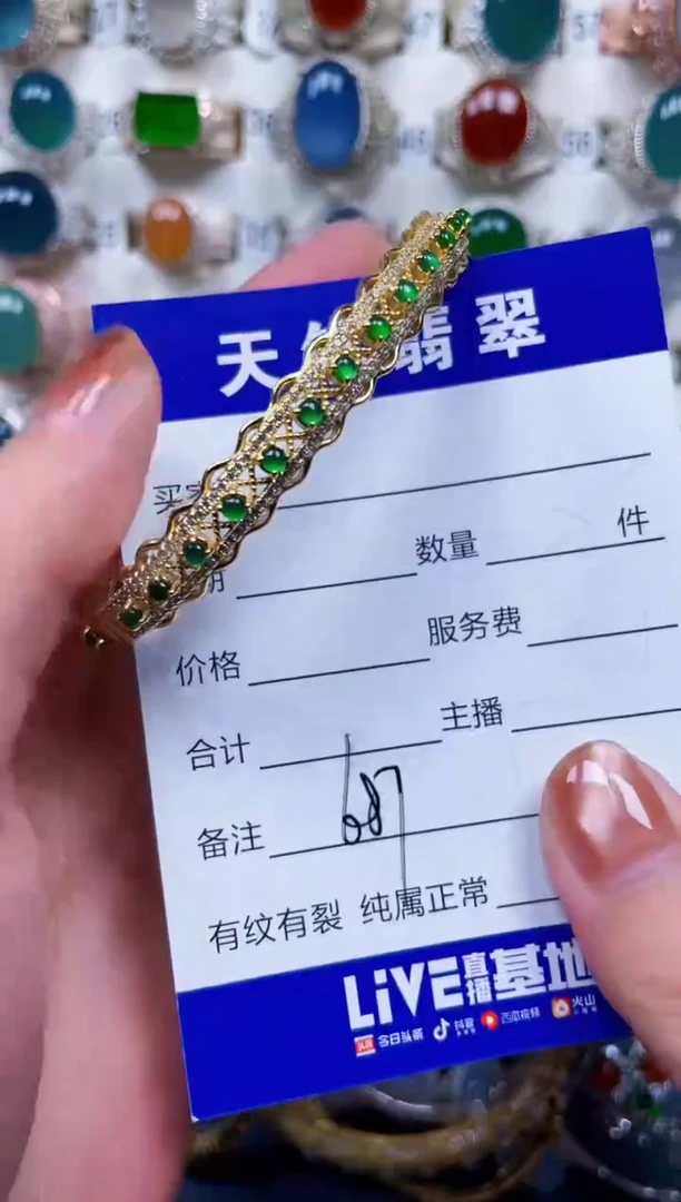 银S925镶嵌手镯翡翠687
