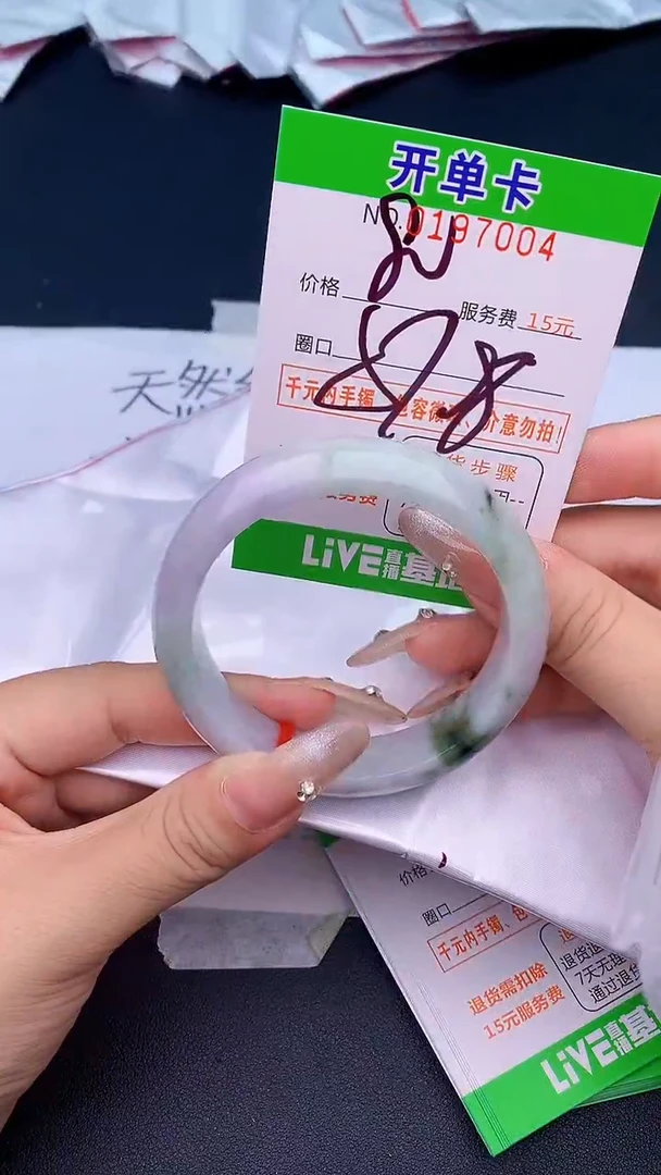 未镶嵌手镯翡翠04天然缅甸A货