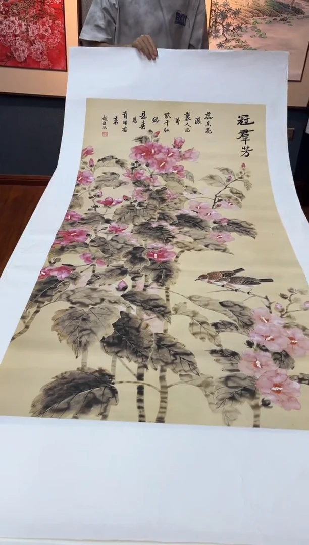 国画九霄甄选国画作品87