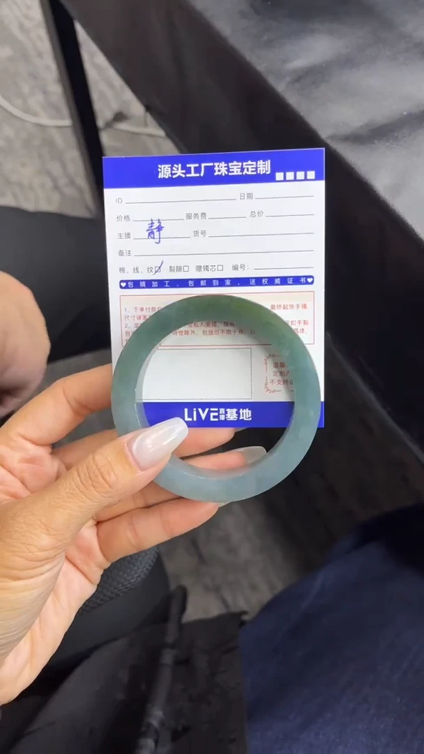 【闪购商品】定制翡翠手镯未镶嵌定制产品不退不换