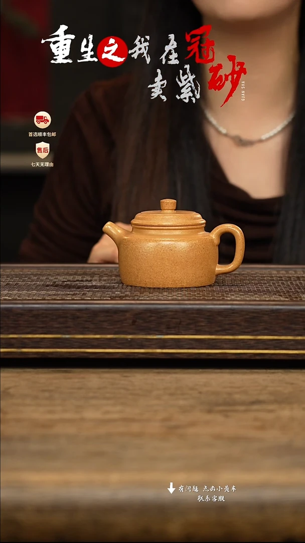 茶壶紫砂冠砂茶器02