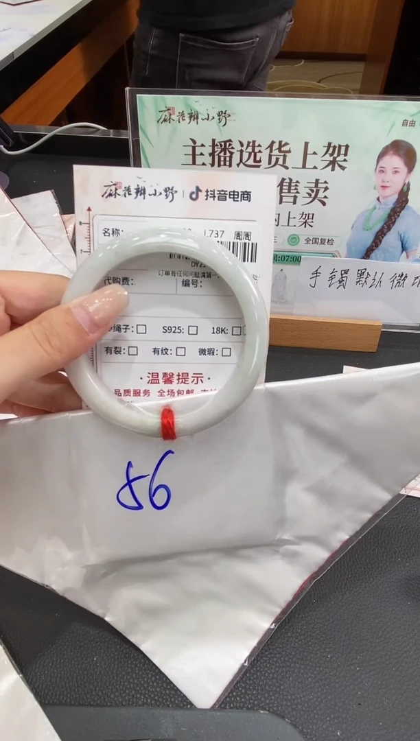 未镶嵌手镯翡翠天然翡翠A货(拍一发一)354
