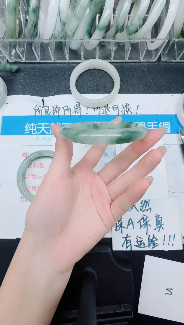 未镶嵌手镯石英质玉527-60