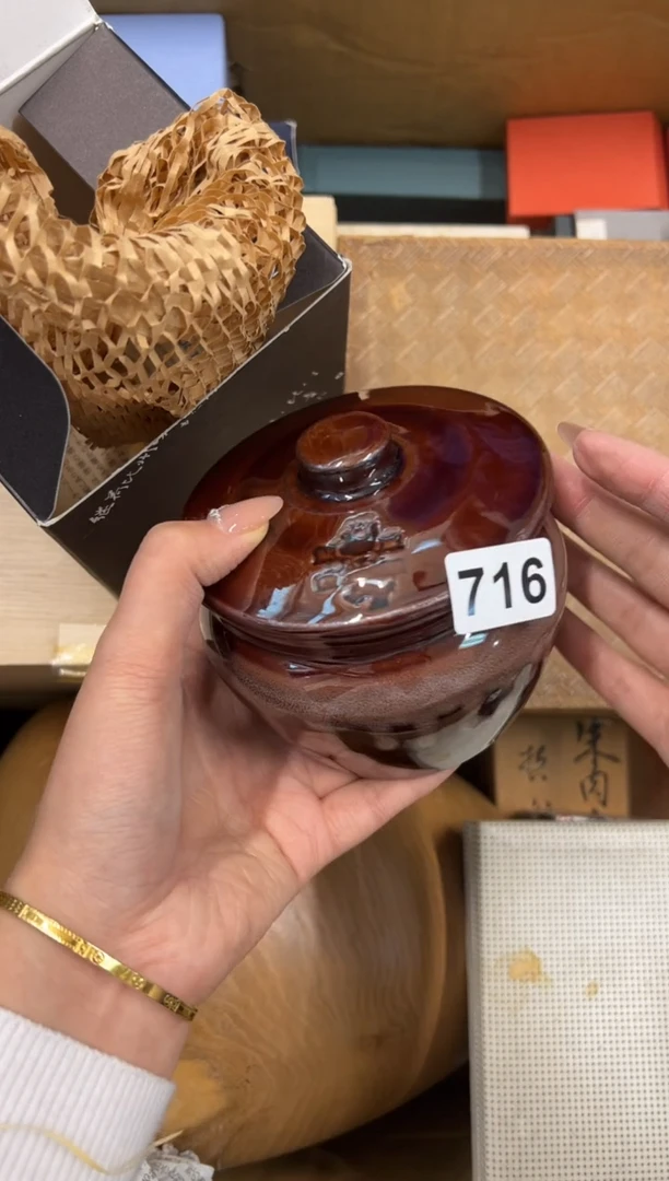 【闪购商品】瓷片716中古商品谨慎参拍