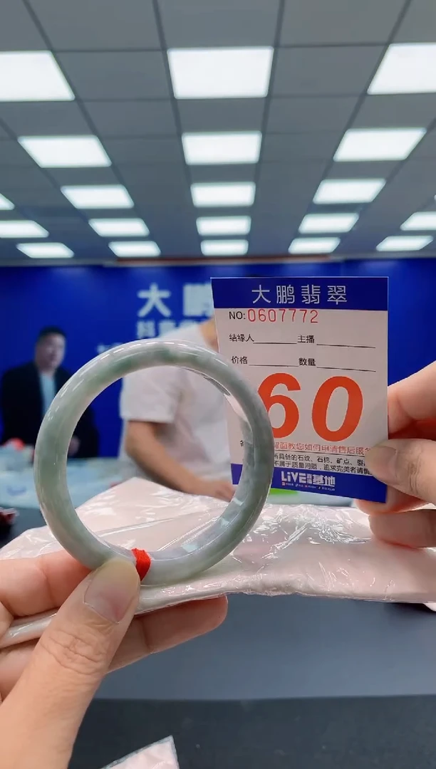 未镶嵌手镯翡翠AAAAAAAAA