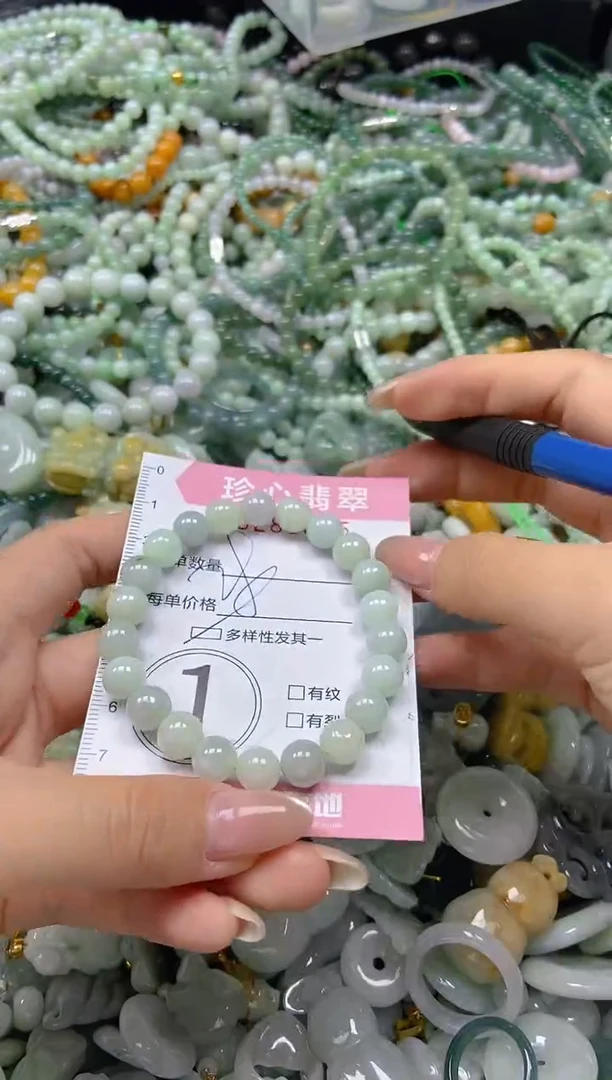 翡翠未镶嵌颈饰闪购0285605多样性发其一