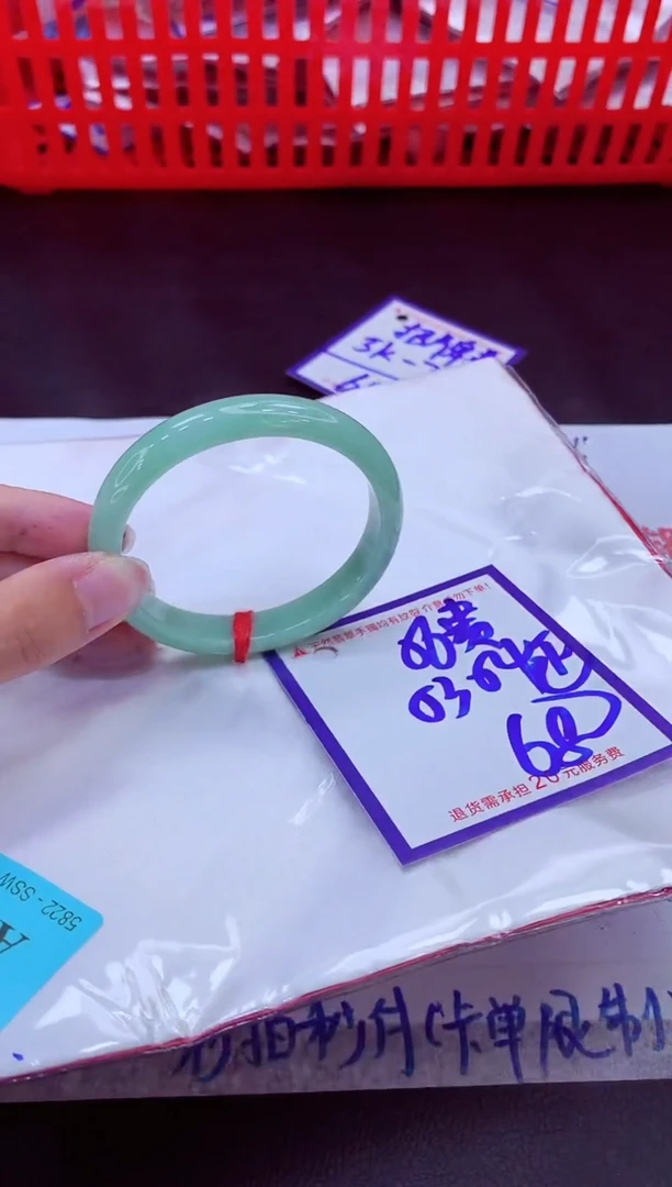 未镶嵌手镯翡翠11111111