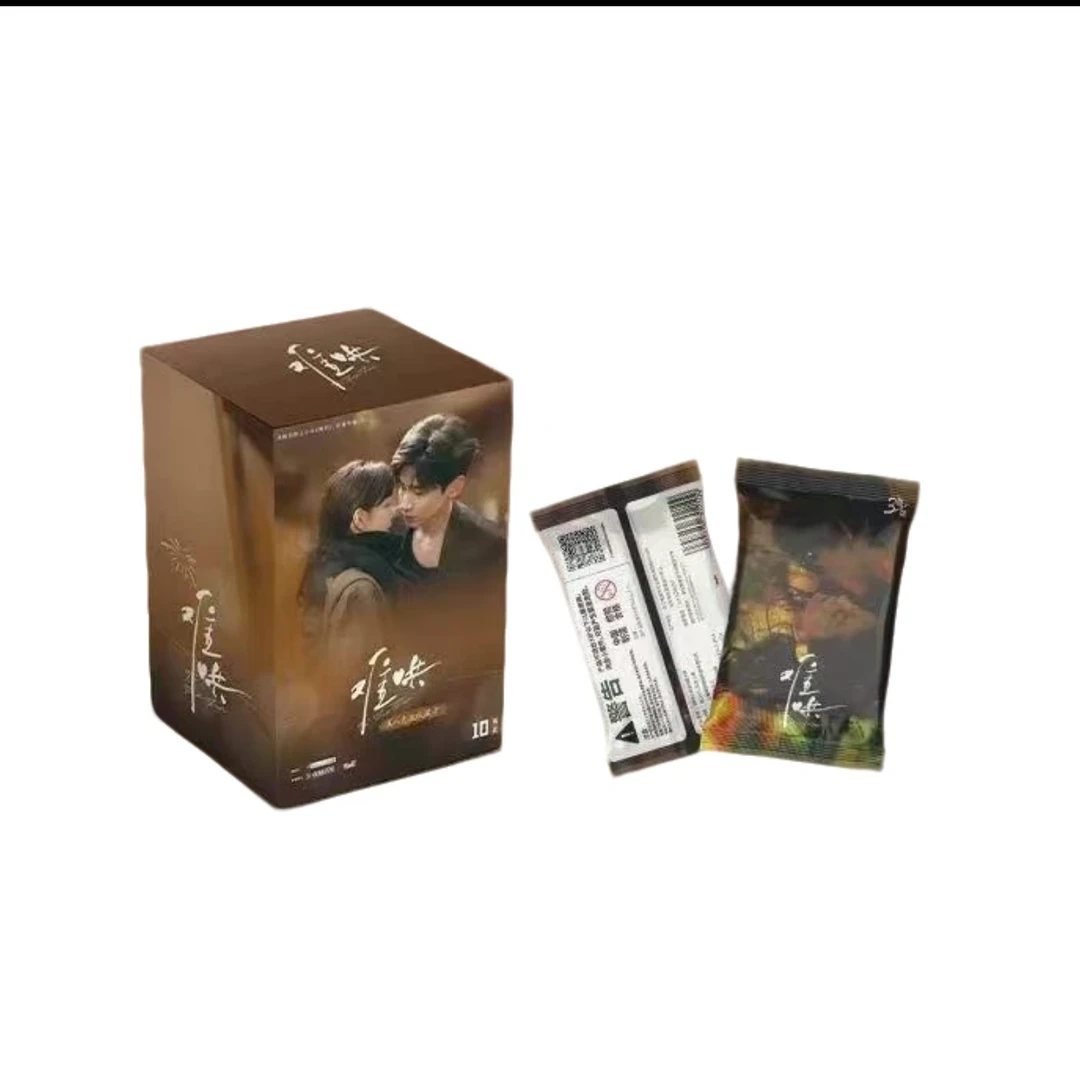 【拆盒】Hitcard《难哄》官方授权影视收藏卡牌（代拆）（默认代拆）