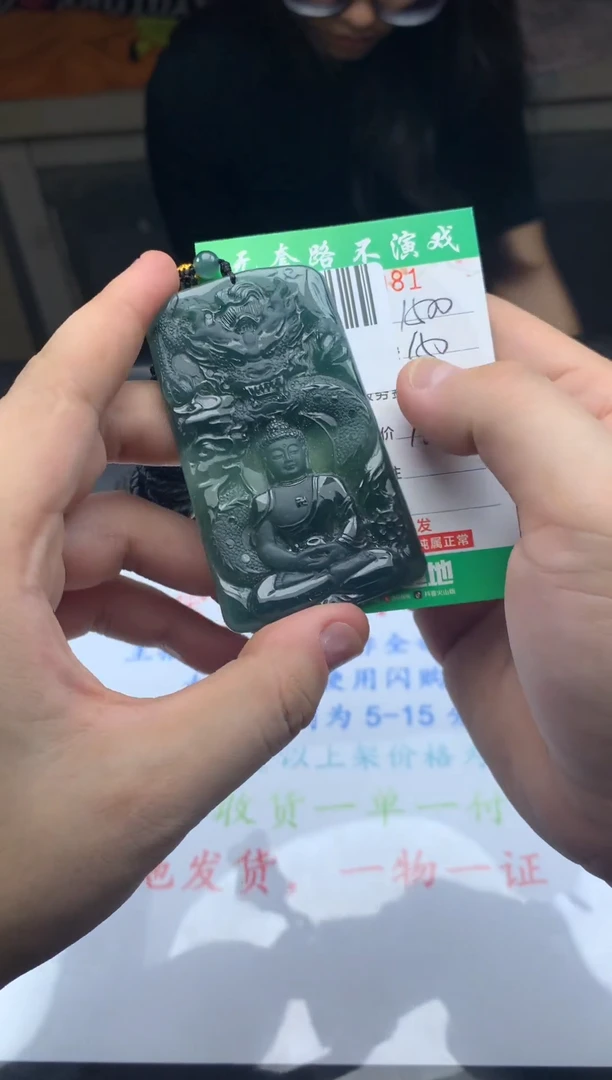 未镶嵌定制翡翠天然A货翡翠拍一发一