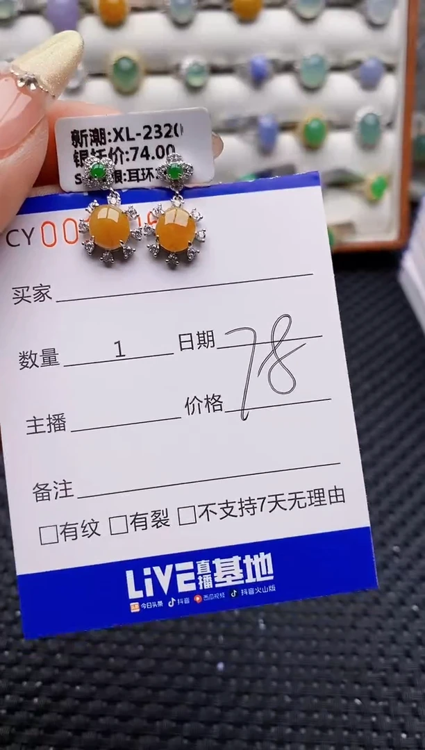 银S925镶嵌戒指翡翠4065