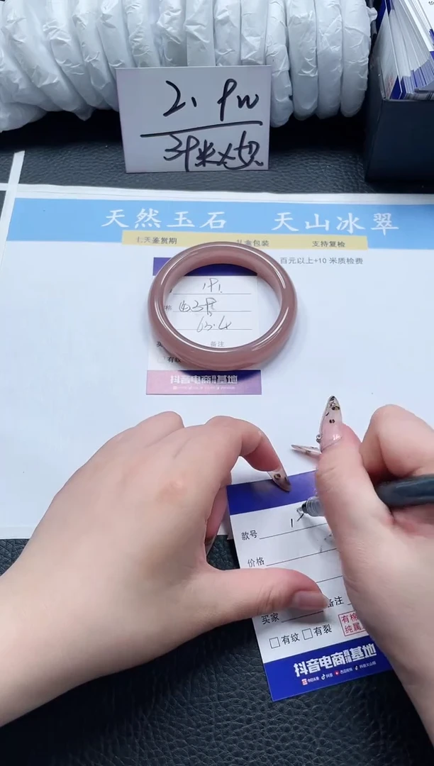 【闪购商品】石英质玉手镯未镶嵌191-63