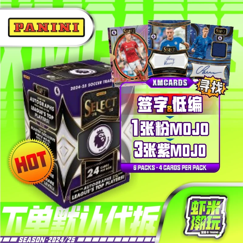 24/25 帕尼尼 英超Select 手雷 足球球星卡寻找金迷宫 签字