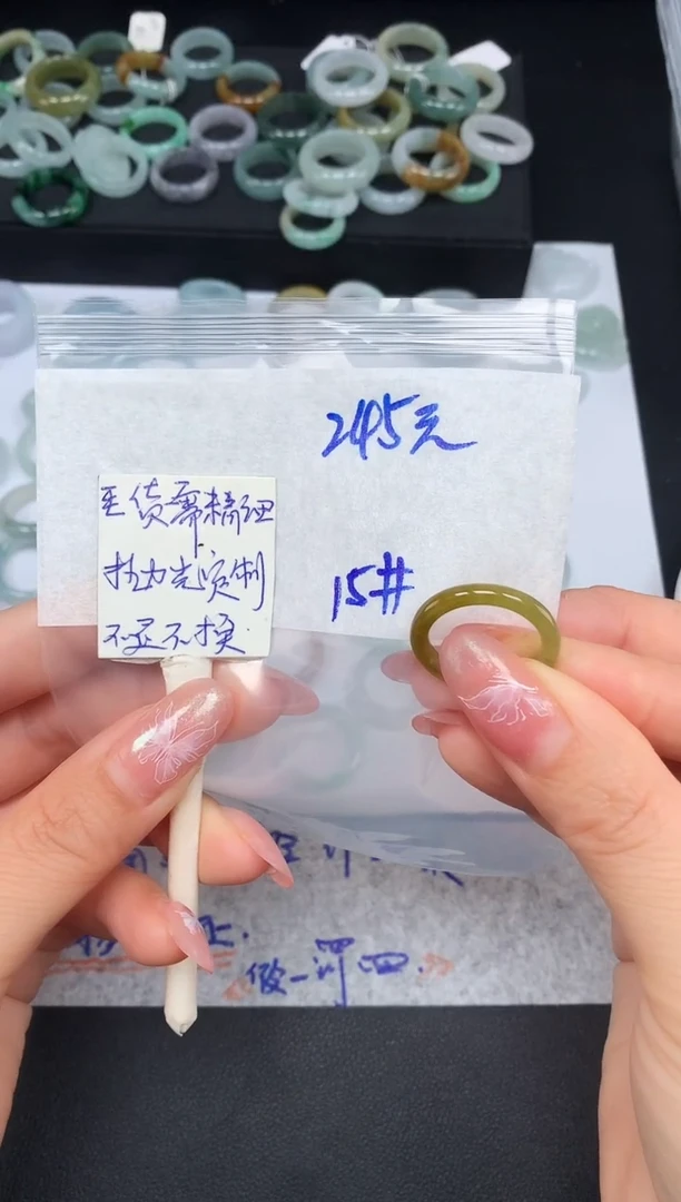 未镶嵌定制翡翠麒**宝15# 戒圈245元毛货需精抛光