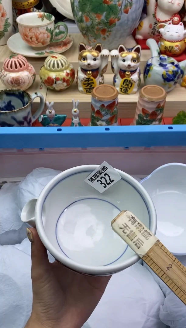 瓷片隆莲瓷器欢迎大家