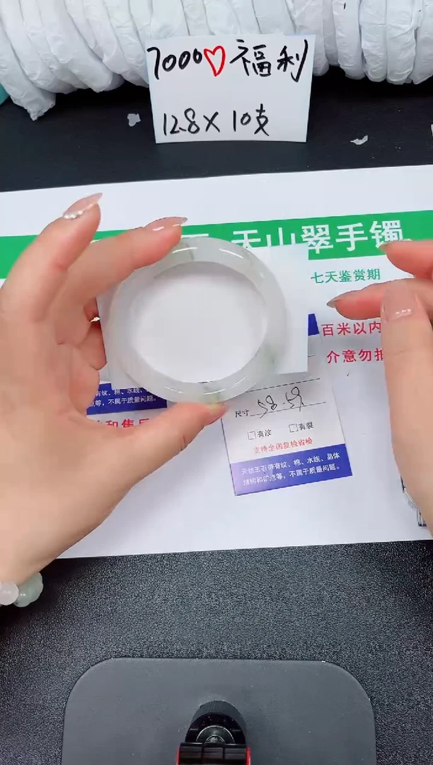 石英质玉手镯未镶嵌252-