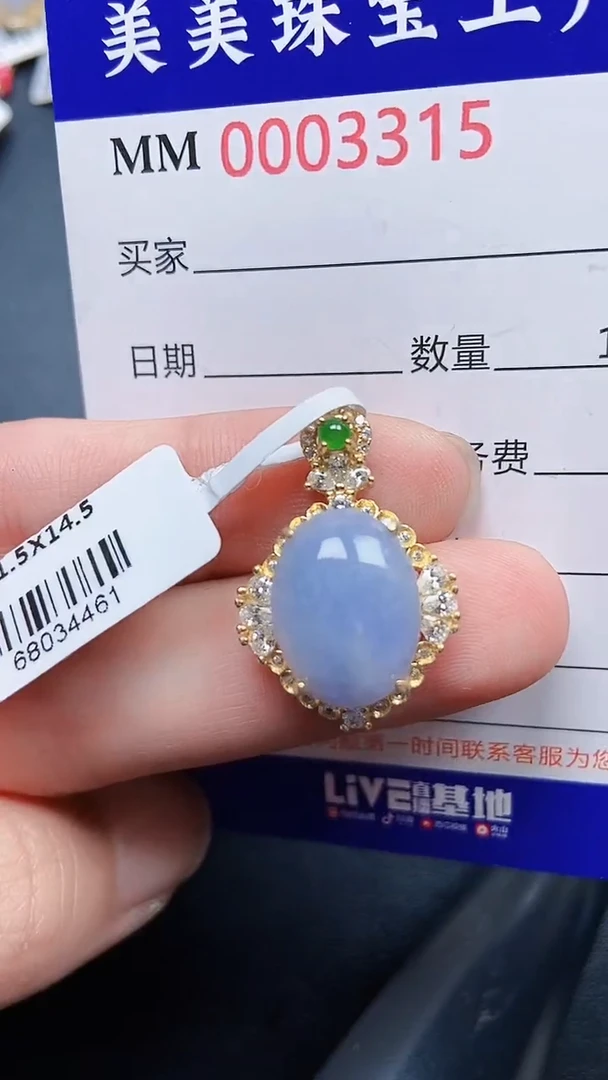 颈饰银S925镶嵌翡翠3315