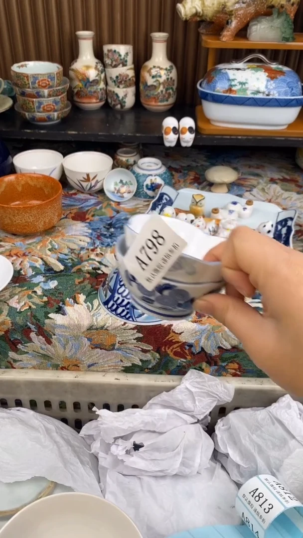 瓷片小**%A  798瓷片  一物一拍