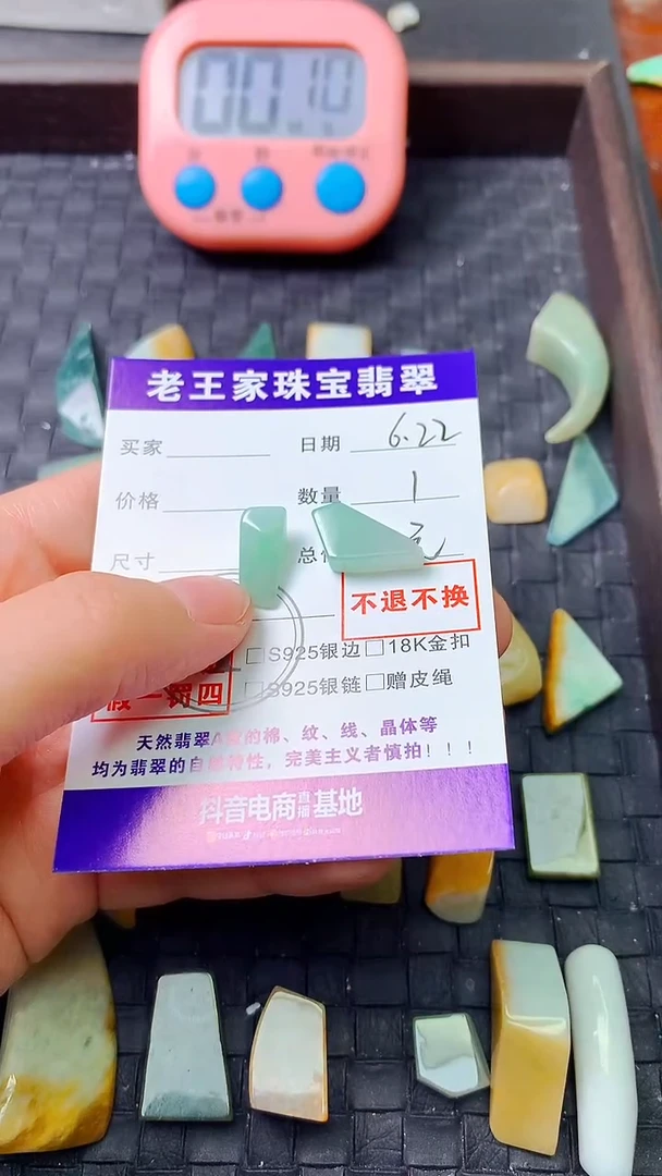 翡翠未镶嵌颈饰人****发料子