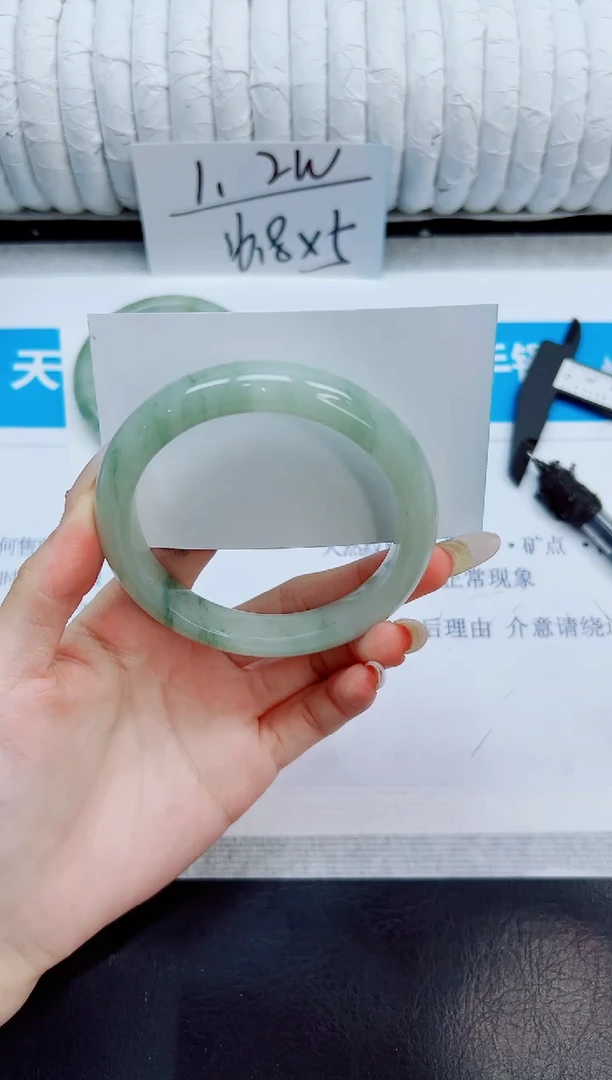 未镶嵌手镯石英质玉332/60