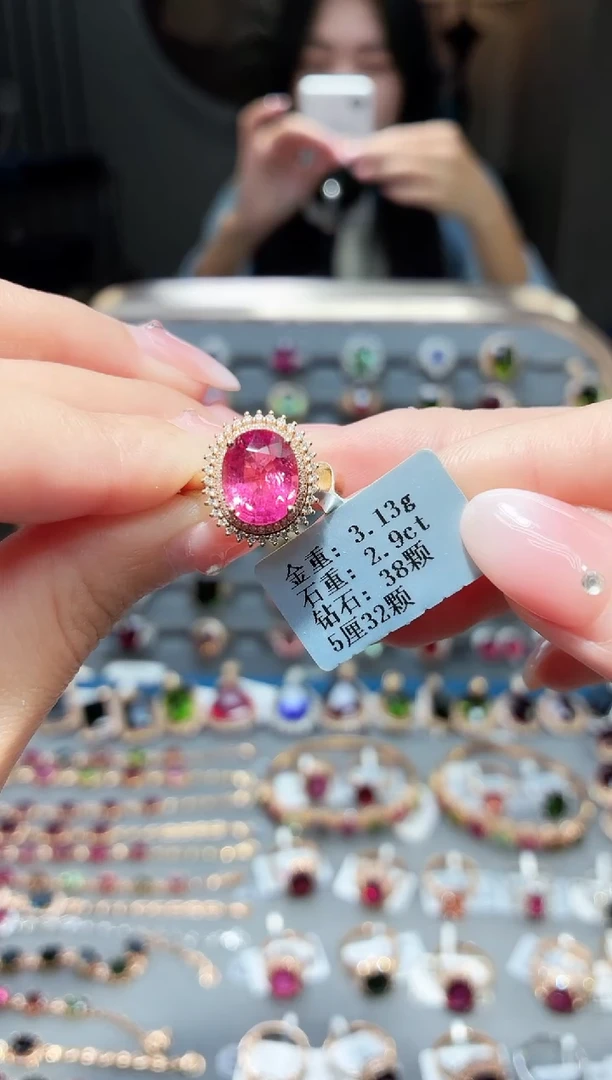 18K金镶嵌戒指碧玺2.9ct