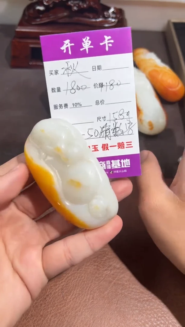 未镶嵌和田玉挂件秋****.和田玉