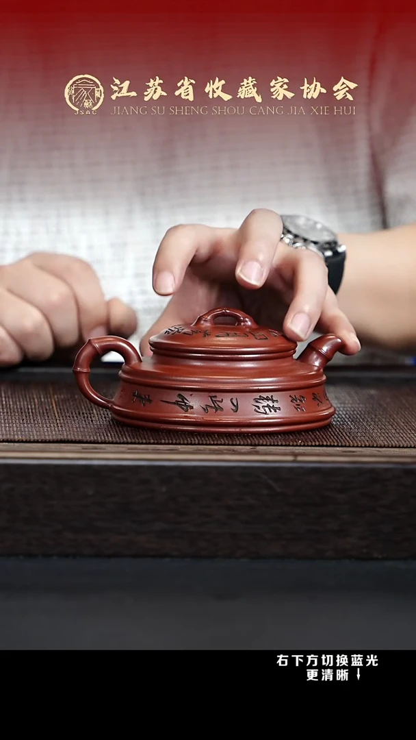 茶壶紫砂XC-宜兴紫砂壶h11361