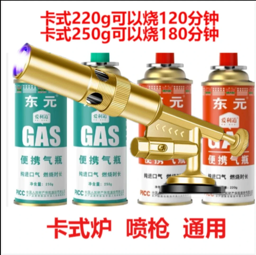【喷头+4】铜电子点火烧猪毛喷枪火焰烧烤烘焙料理户外点碳露营便携