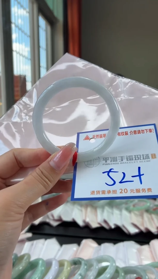 未镶嵌手镯翡翠11111111
