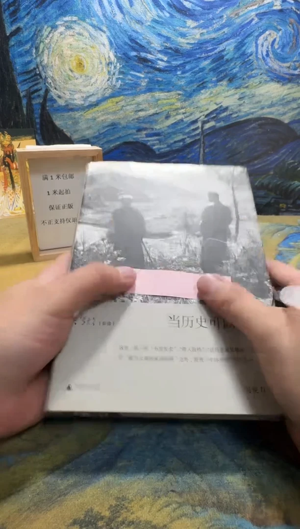 h**k永威书社下单链接