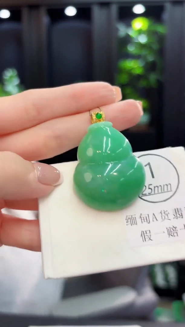 颈饰18K金镶嵌翡翠缅料A货/支持复检/一件