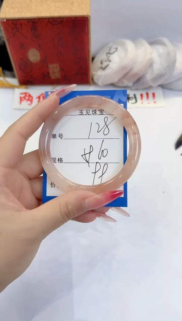 未镶嵌手镯石英质玉128