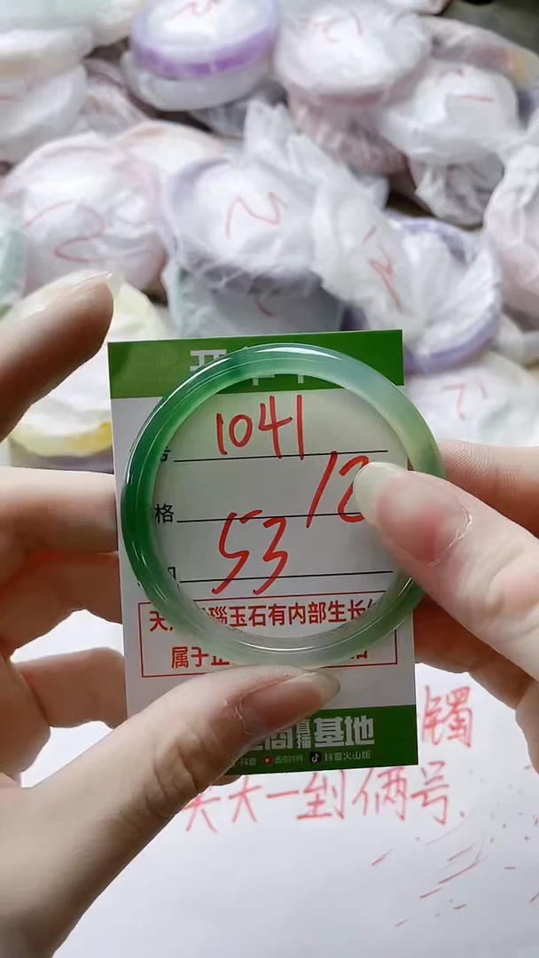 【闪购商品】玛瑙/玉髓手镯未镶嵌1041