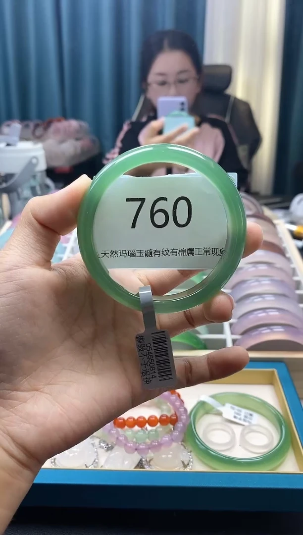 【闪购商品】玛瑙/玉髓手镯未镶嵌760